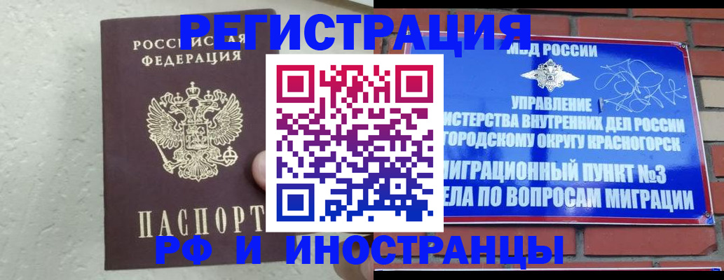 пропишу в квартире в Кумертау